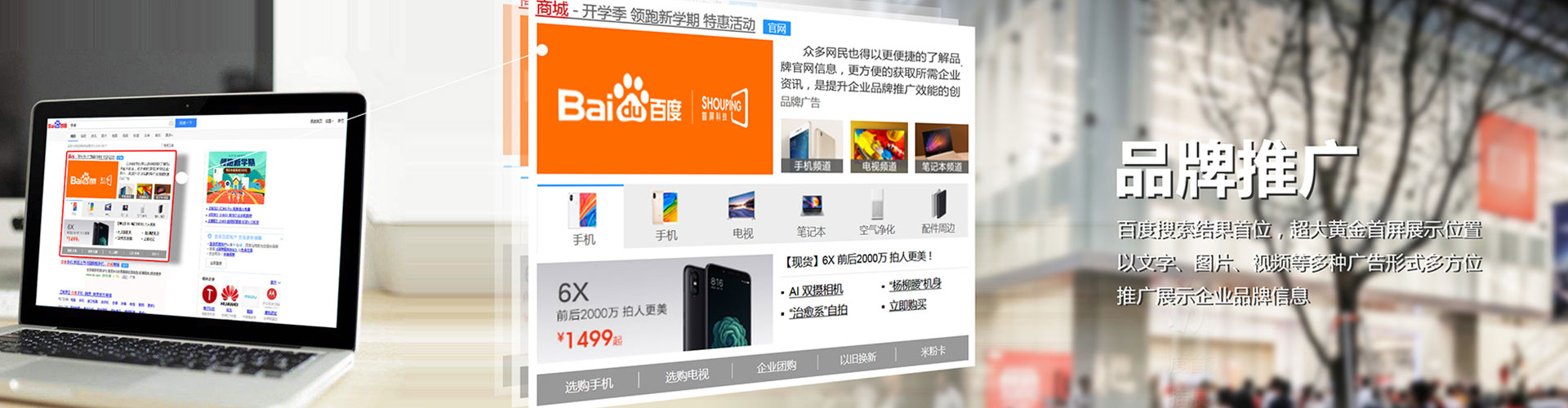 米易sem运营