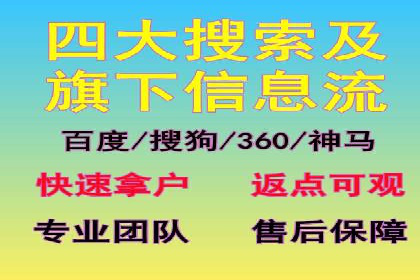 移动端信息流广告的创意与执行案例分享